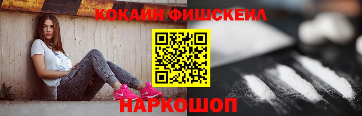КОКАИН Колумбийский  COCAIN Эквадор  Вход с VPN  Каменка 