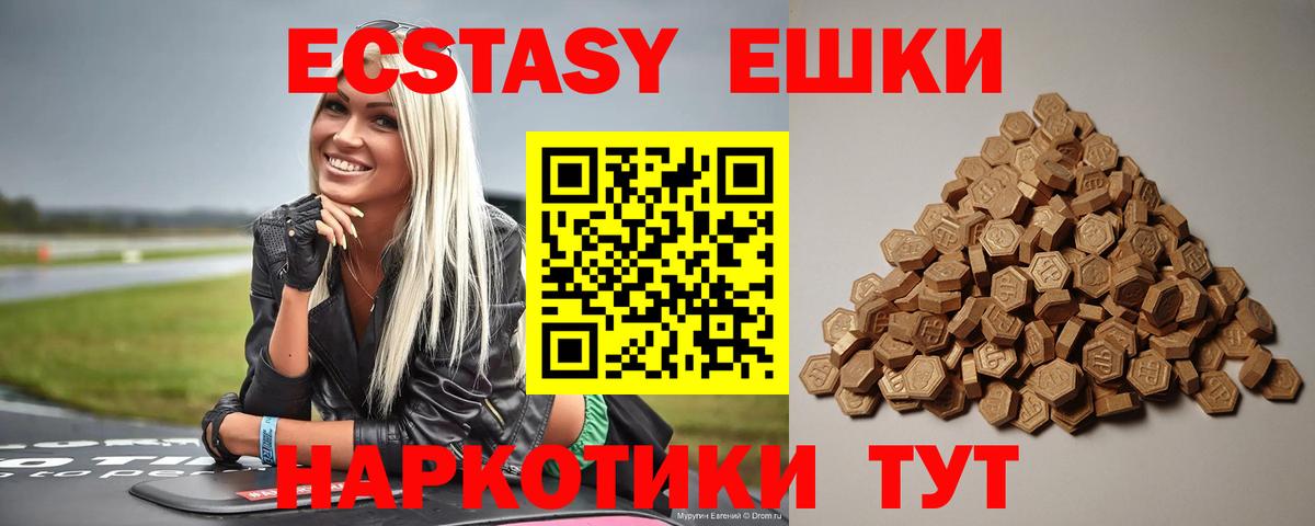 ЭКСТАЗИ Philipp Plein  купить   Каменка  Вход с VPN 