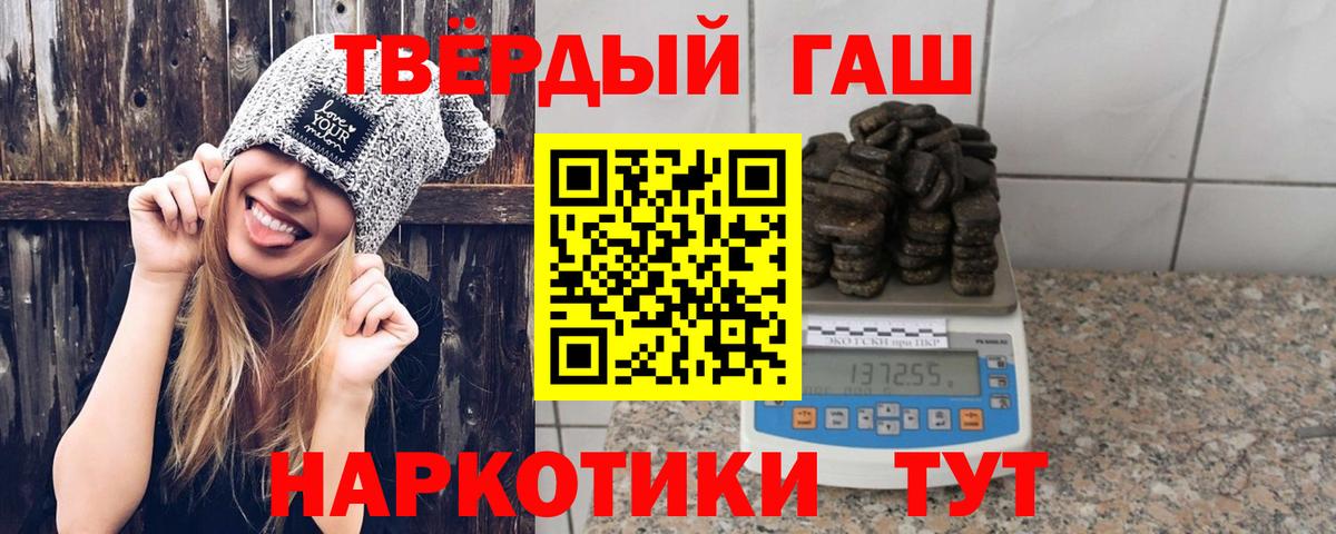закладка  Гашиш hashish  Гашиш hashish  Вход с VPN  Каменка 