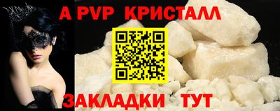 тгк Кулебаки