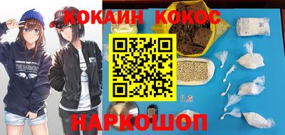 шишки Кумертау