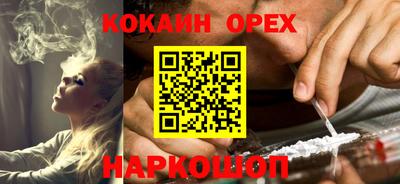 ПСИЛОЦИБИНОВЫЕ ГРИБЫ Кунгур