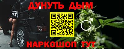 шишки Кумертау