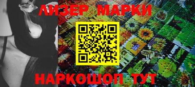 шишки Кумертау
