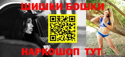 шишки Кумертау