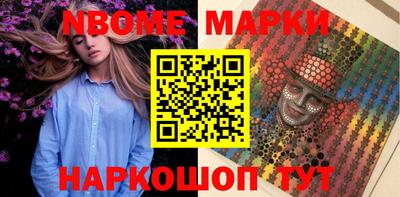 шишки Кумертау