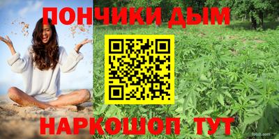 шишки Кумертау