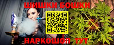 шишки Кумертау