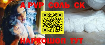шишки Кумертау