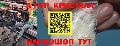 шишки Кумертау
