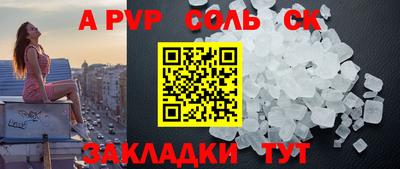 шишки Кумертау