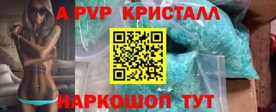 шишки Кумертау