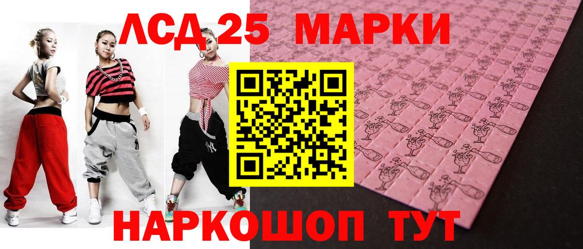 ЛСД экстази ecstasy  ЛСД экстази  LSD-25 экстази кислота  Каменка  Вход с VPN 