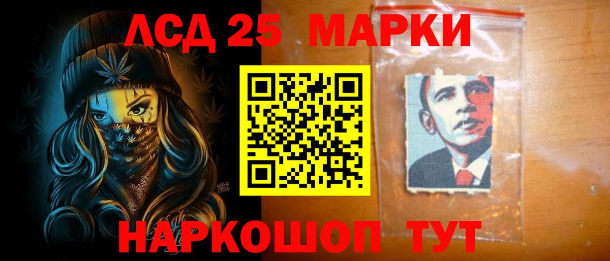 Конопля Каменка