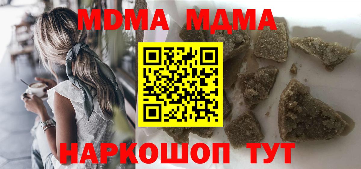 MDMA VHQ  MDMA  MDMA VHQ  Каменка  Вход с VPN 