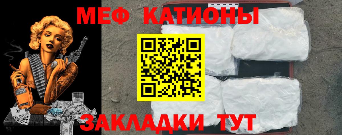 Меф VHQ  Мефедрон  Каменка  МЕФ  Мефедрон мука  Вход с VPN 