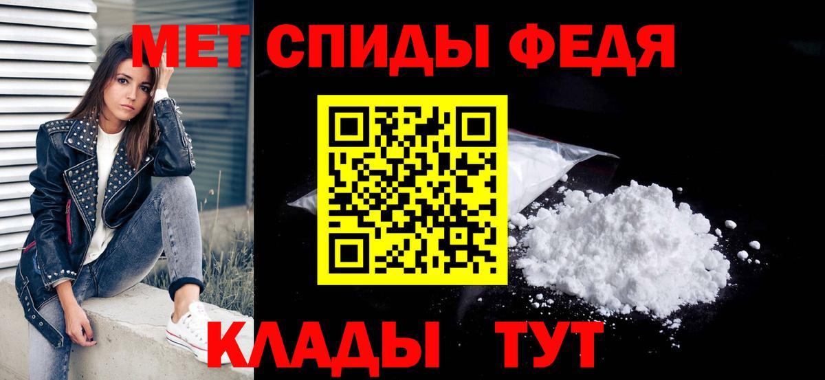 Кодеин  Бошки Шишки  Мефедрон   Cocaine  LSD-25  ГАШ  Амфетамин   Каменка  НБОМе  Вход с VPN 