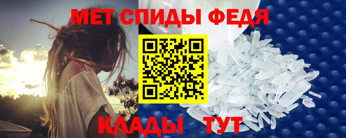 Метамфетамин Methamphetamine  Метамфетамин  Каменка  Вход с VPN 