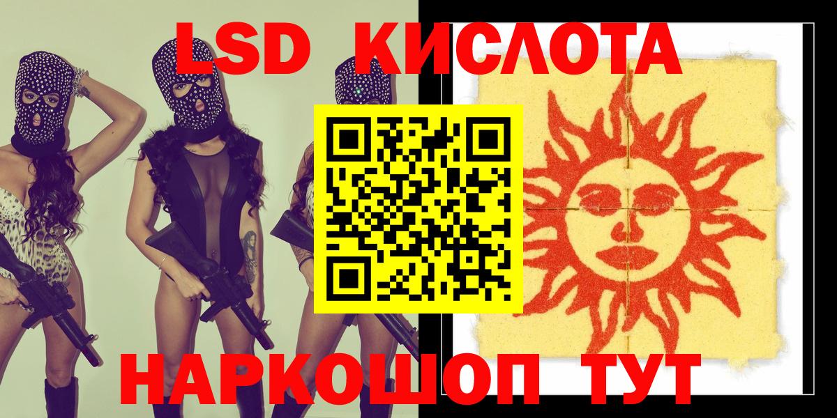 Марки NBOMe 1500мкг Каменка