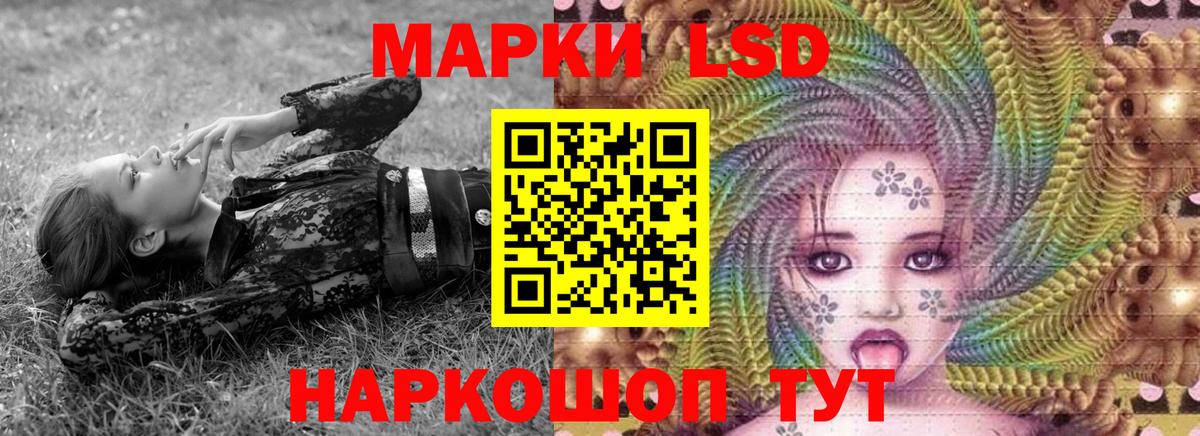 Наркотические марки 1500мкг  Вход с VPN  Каменка  Наркотические марки  Наркотические марки 1500мкг 