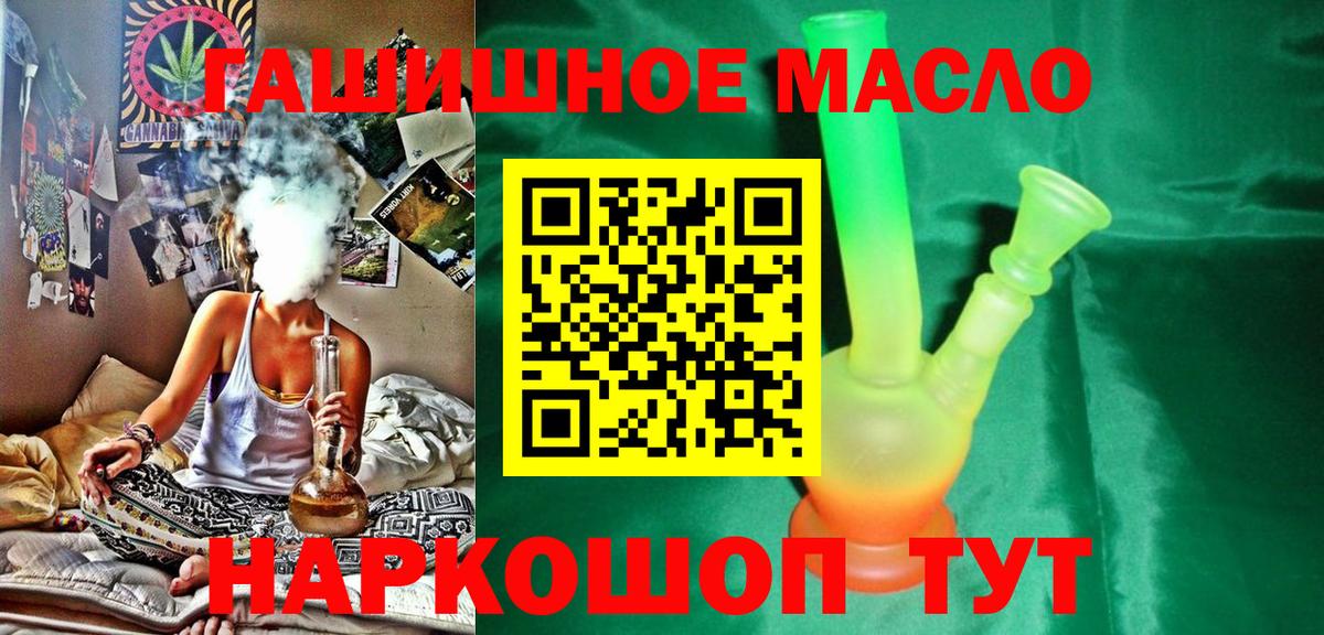 МЕГА онион  Вход с VPN  Каменка  Дистиллят ТГК вейп с тгк 