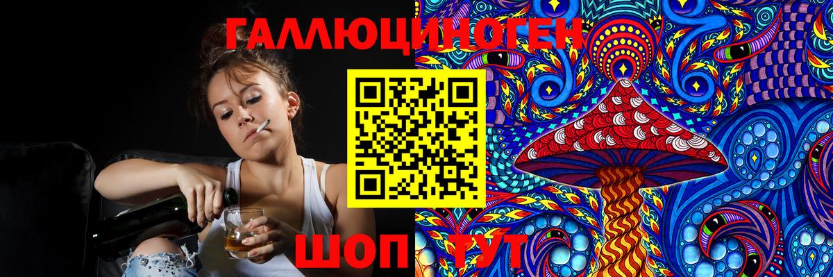 Галлюциногенные грибы мухоморы  Вход с VPN  Каменка  Псилоцибиновые грибы мухоморы 