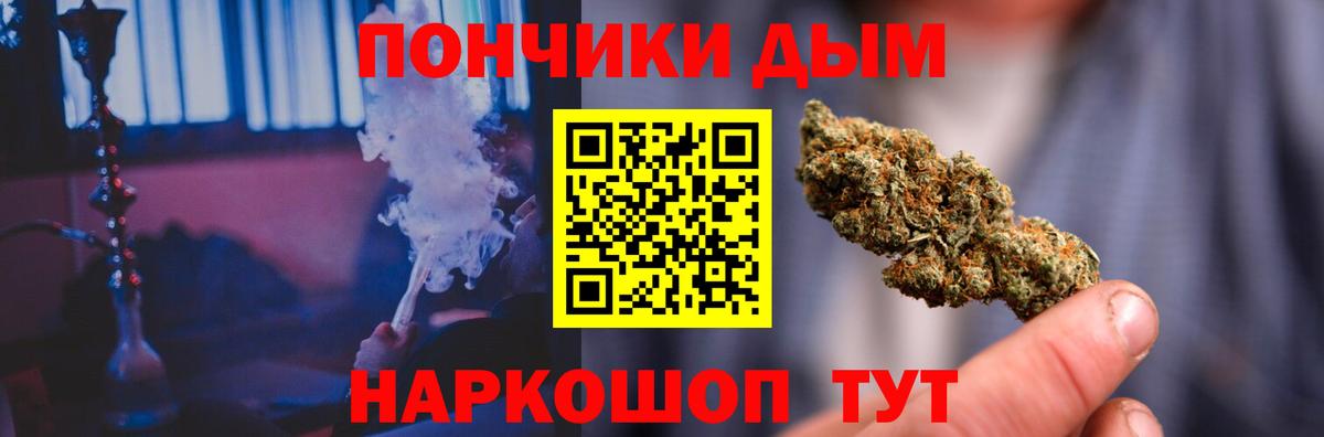Конопля ГИДРОПОН  Вход с VPN  Бошки марихуана семена  Канабис планчик  Бошки Шишки планчик  Каменка 