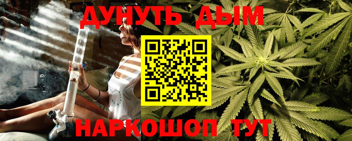 Конопля Amnesia Каменка
